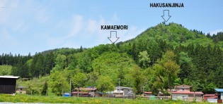 白山
