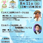 チラシ_ページ_1
