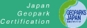 Japan Geopark Certification