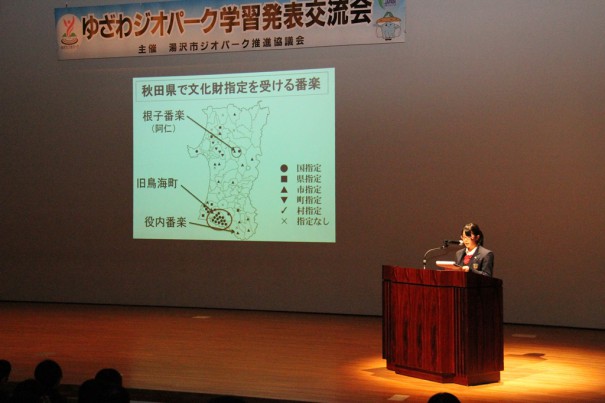 第２回学習発表交流会07