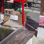 総合案内所