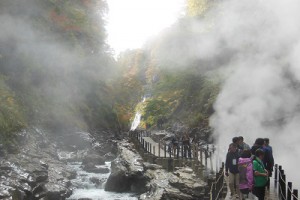 大噴湯